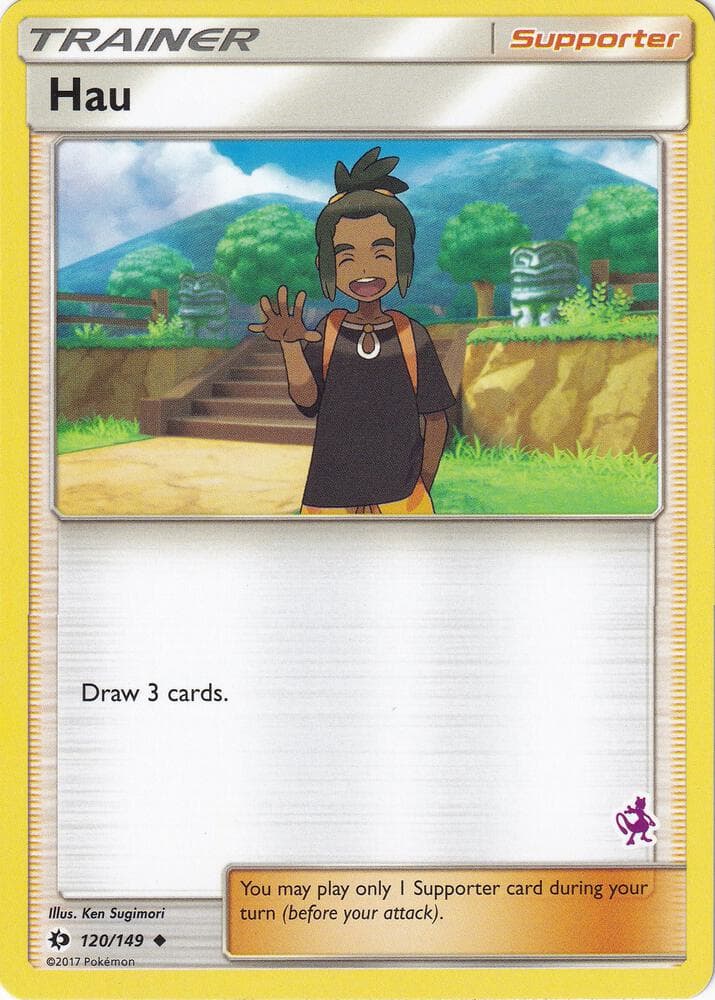 Hau #id-968144599e — Sun & Moon Promos