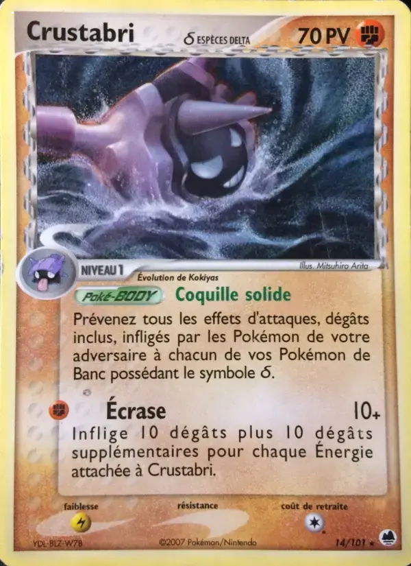 Carte Pokémon Crustabri δ #014 — Île des Dragons