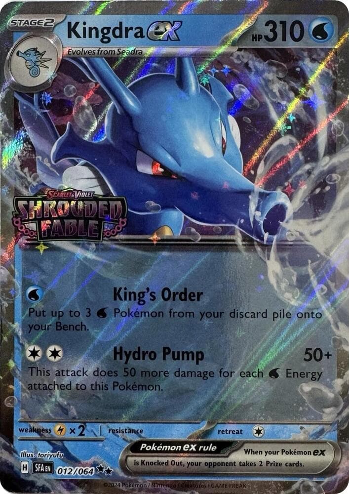 Kingdra ex #012 Stamp — Shrouded Fable