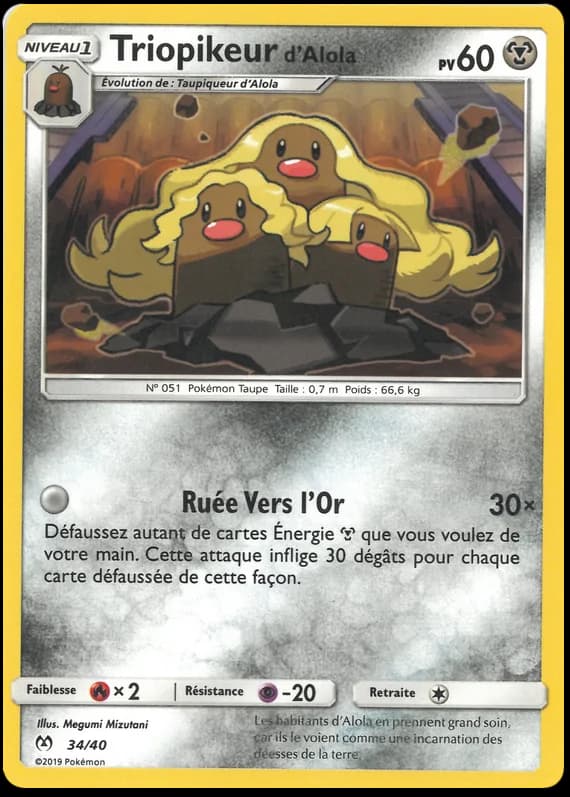 Carte Pokémon Triopikeur d'Alola #34 — 2019 Promo McDonald's