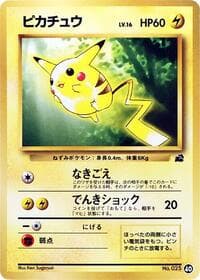 Carte Pokémon Pikachu #40 — Intro Pack (Bulbasaur)