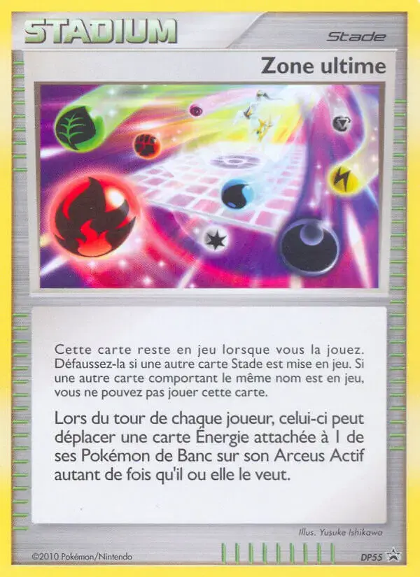 Carte Pokémon Ultimate Zone #id-2236af2da4 — Promos HeartGold SoulSilver