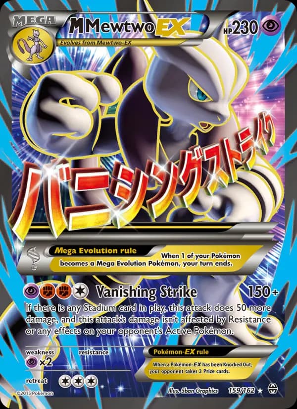 M Mewtwo EX #159 — BREAKthrough
