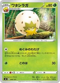 Carte Pokémon Eldegoss #009 — V Starter Decks
