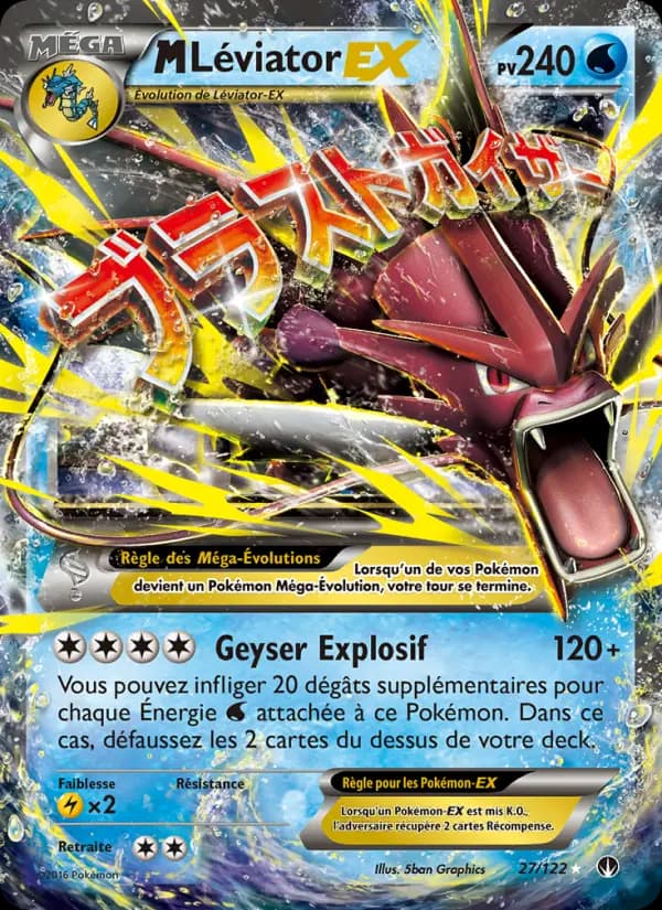 Carte Pokémon M-Léviator EX #27 — Rupture Turbo