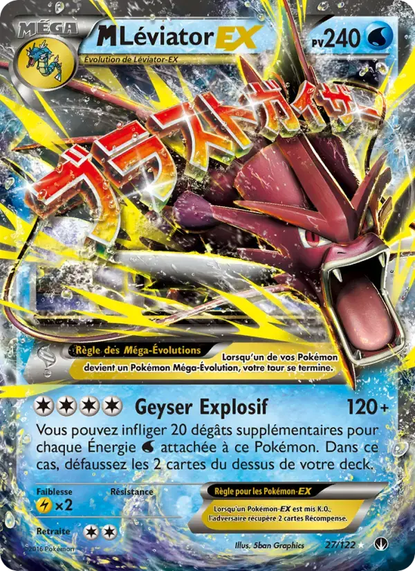 Carte Pokémon M-Léviator EX #27 — Rupture Turbo