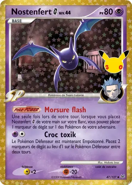 Carte Pokémon Nostenfert G #47/127 — 30ᵉ Anniversaire