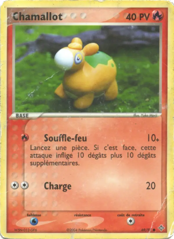 Carte Pokémon Chamallot #69 — Dragon