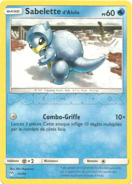 Carte Pokémon Évoli #12 — 2019 Promo McDonald's International