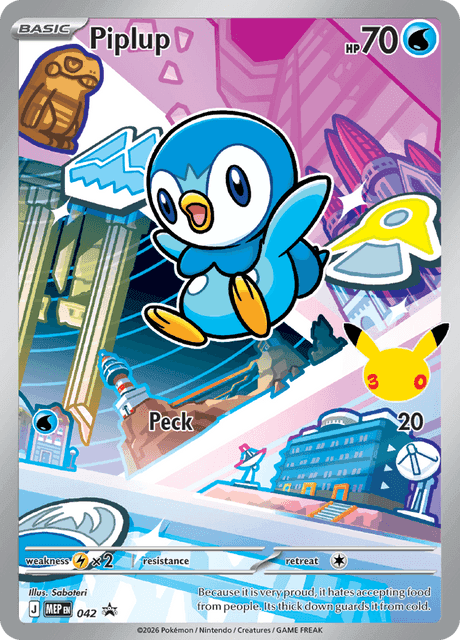 Carte Pokémon Tiplouf #042 — Promos Méga-Évolution