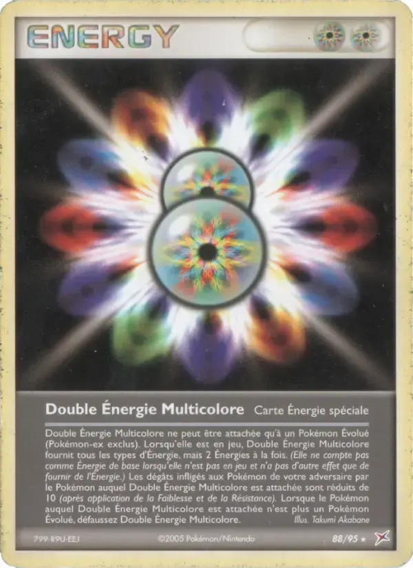 Carte Pokémon Double Énergie Multicolore #88 — Team Magma vs Team Aqua