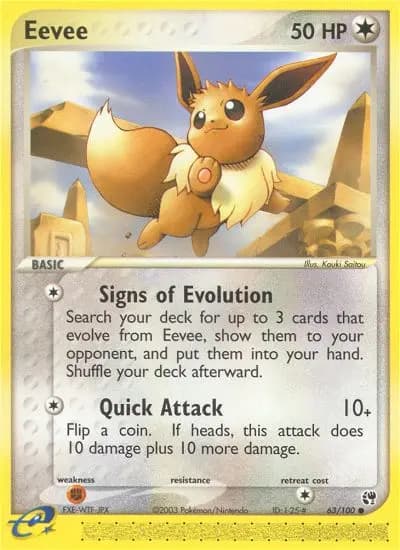 Eevee #63 — Sandstorm