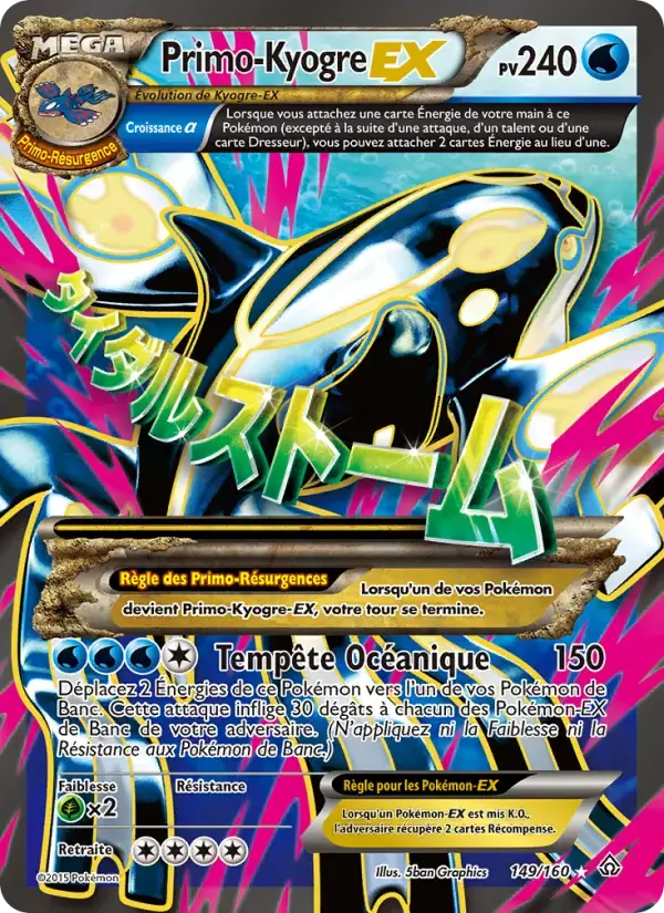 Carte Pokémon PrimoKyogre EX #149 — Primo-Choc