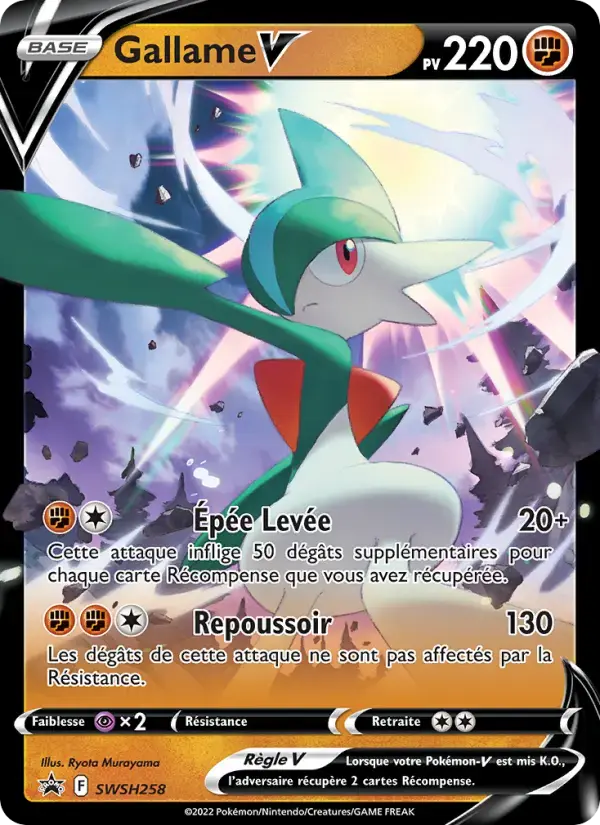 Carte Pokémon Gallame V #SWSH258 — Promos Épée et Bouclier