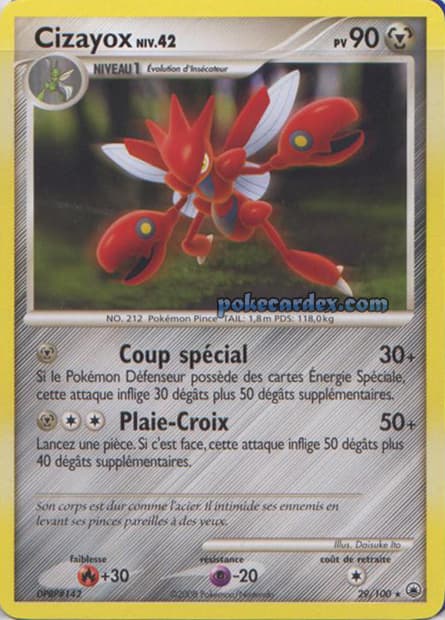 Carte Pokémon Cizayox #29 — Aube Majestueuse