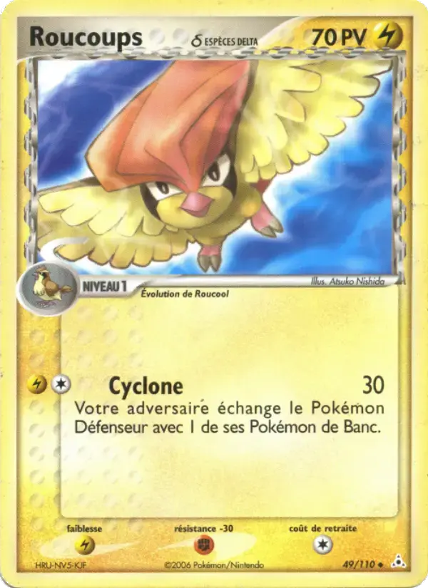 Carte Pokémon Roucoups δ #49 — Fantômes Holon