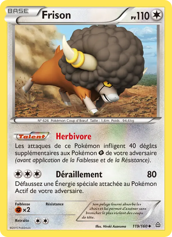 Carte Pokémon Frison #119 — Primo-Choc