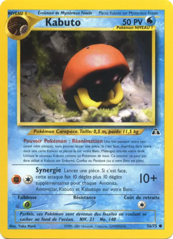 Carte Pokémon Kabuto #56 — Neo Discovery