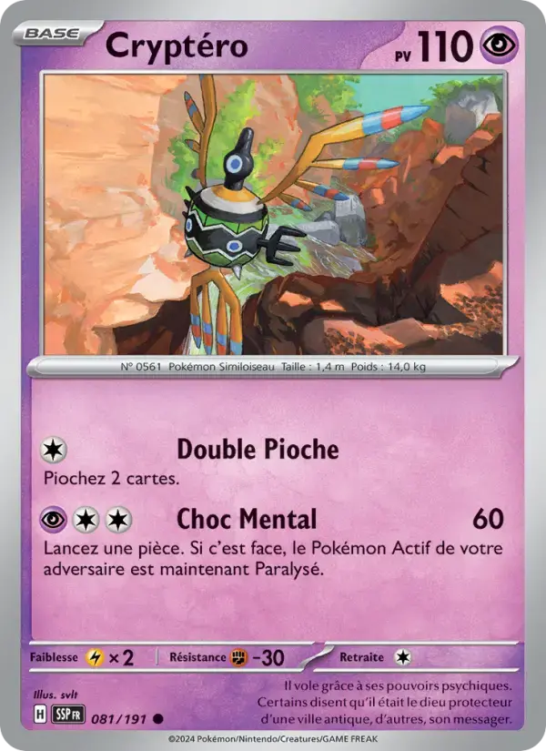 Carte Pokémon Cryptéro #081 — Étincelles Déferlantes