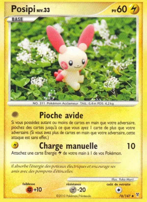 Carte Pokémon Posipi #76 — Vainqueurs Suprêmes