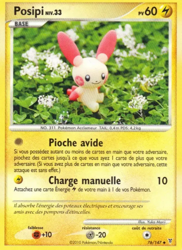 Carte Pokémon Posipi #76 — Vainqueurs Suprêmes