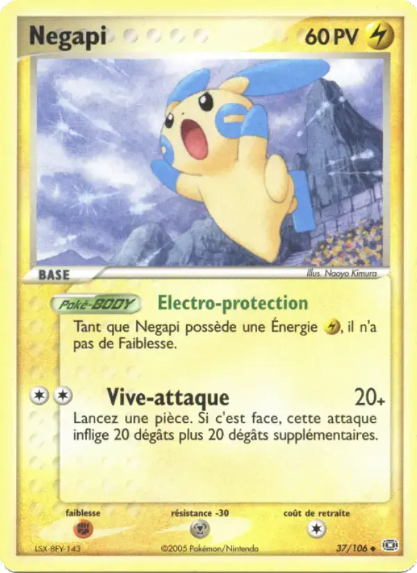 Carte Pokémon Negapi #37 — Émeraude