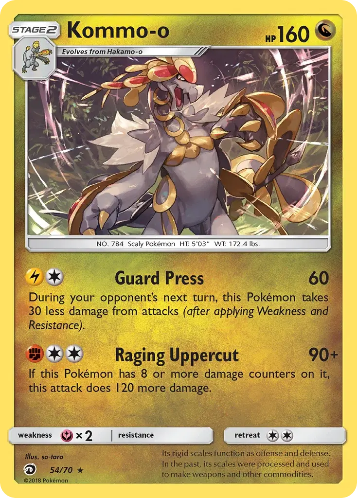 Carte Pokémon Ékaïser #54 — Majesté des Dragons