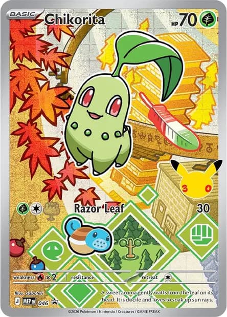 Chikorita #046 — Mega Evolution Promos