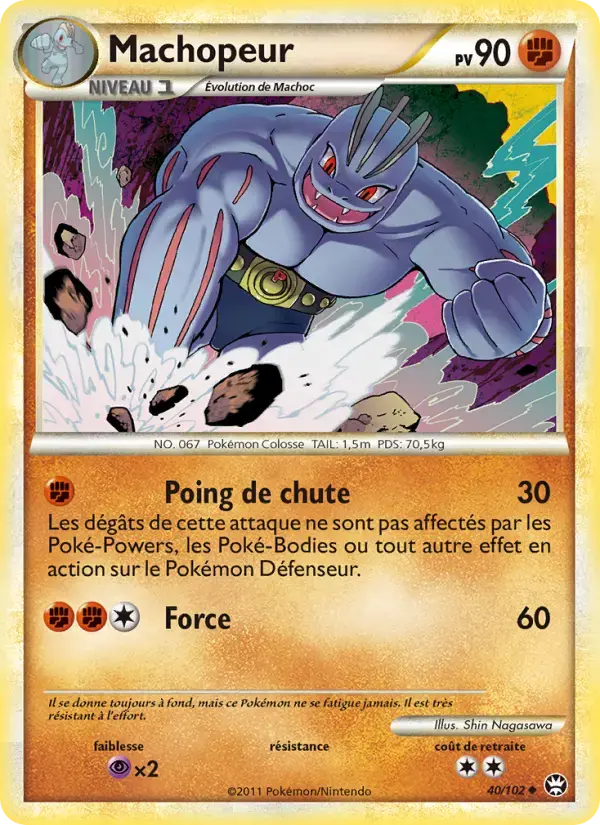 Carte Pokémon Machopeur #40 — Triomphe