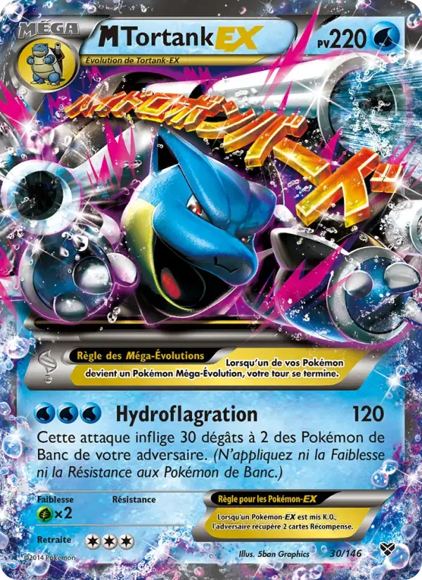 Carte Pokémon M Tortank EX #30 — XY