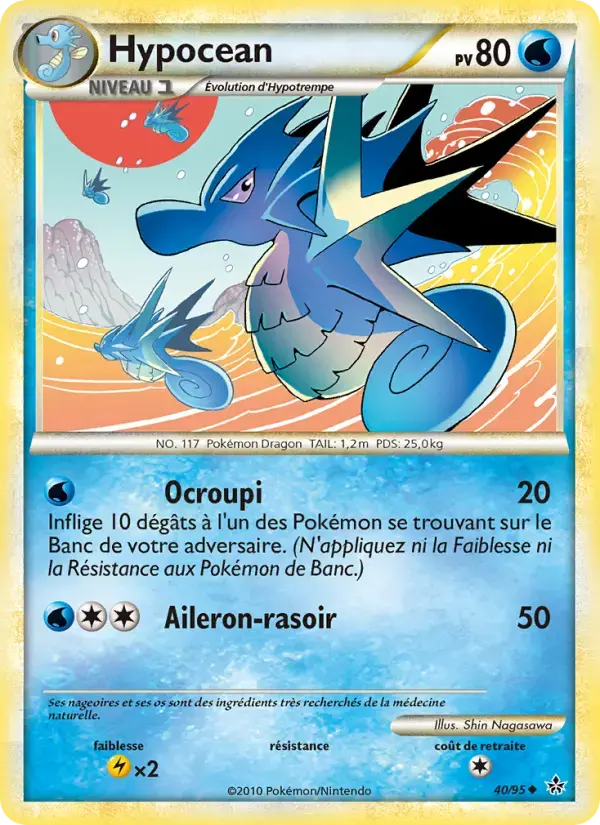 Carte Pokémon Hypocean #40 — Déchaînement
