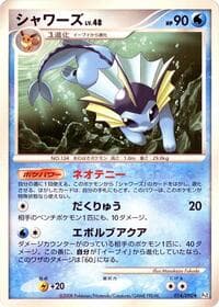 Carte Pokémon Vaporeon #014 — Bonds to the End of Time
