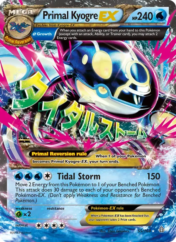 Primal Kyogre EX #55 — Primal Clash