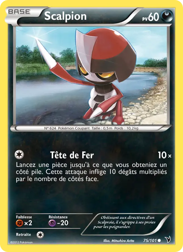Carte Pokémon Scalpion #75 — Nobles Victoires