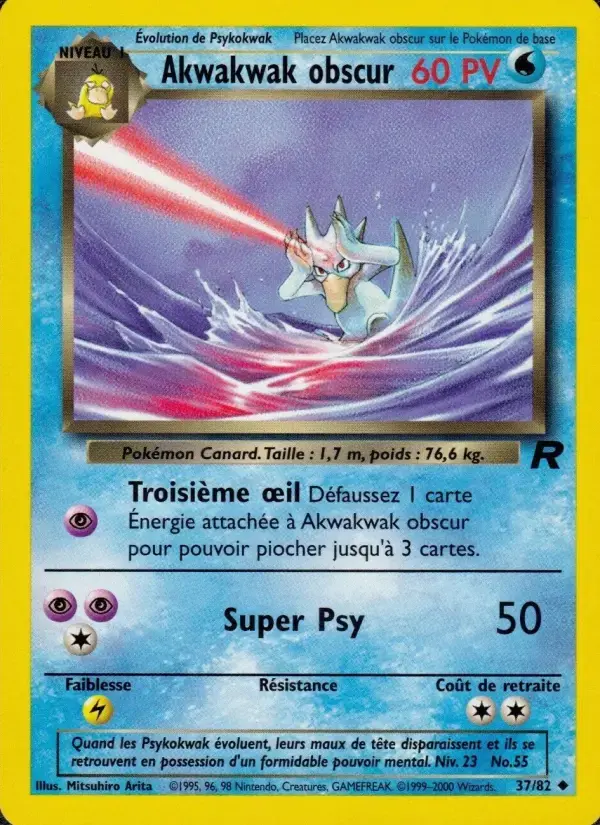 Carte Pokémon Akwakwak obscur #37 — Team Rocket