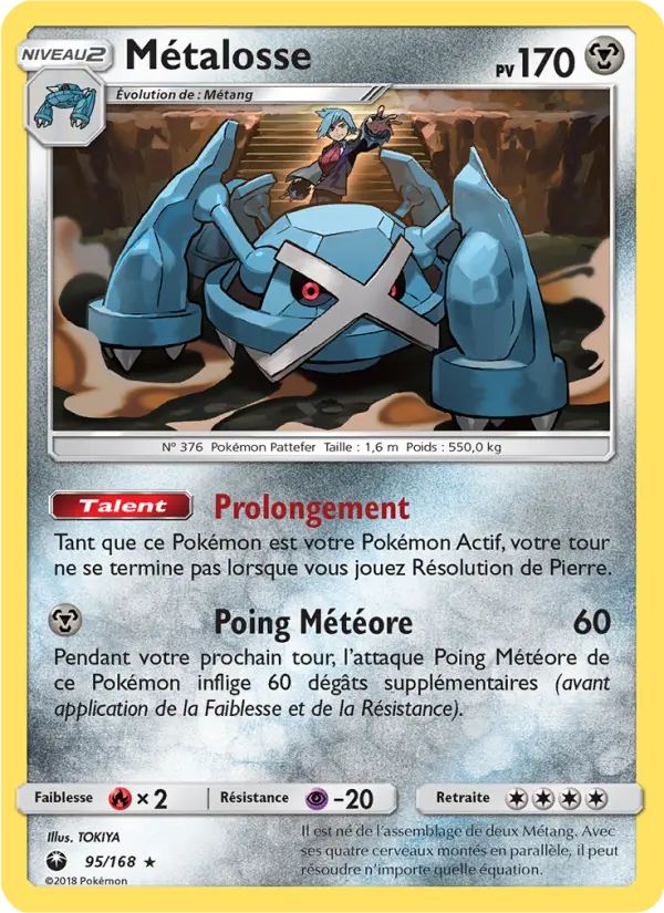 Carte Pokémon Métalosse #95 — Tempête Céleste