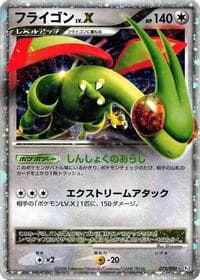 Carte Pokémon Flygon LV.X #073 — Bonds to the End of Time