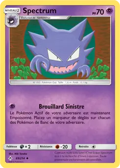 Carte Pokémon Spectrum #69 — Alliance Infaillible