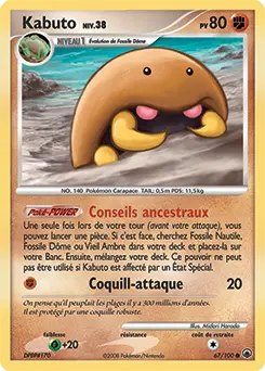 Carte Pokémon Kabuto #67 — Aube Majestueuse
