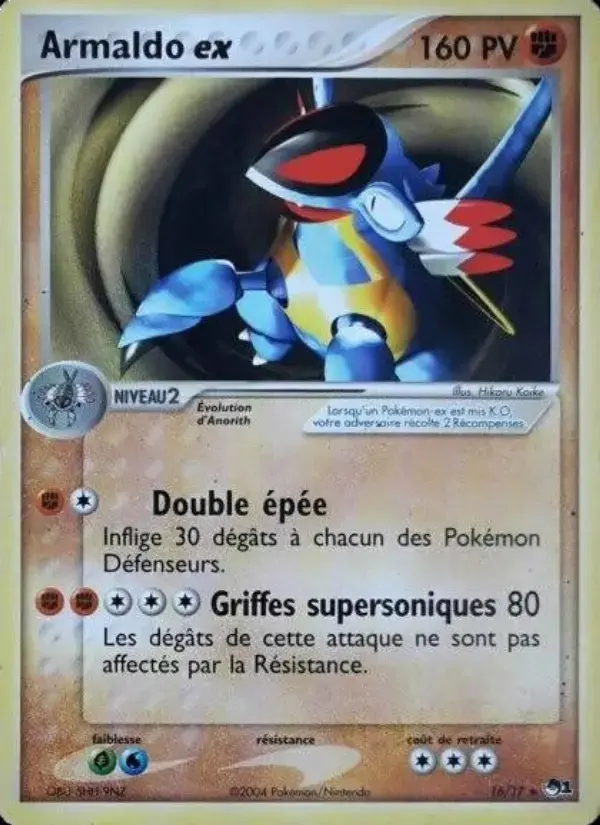 Carte Pokémon Armaldo ex #16 — POP 1