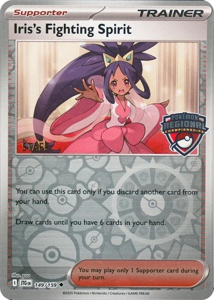 Iris's Fighting Spirit #id-7e344bb176 — Mega Evolution Promos