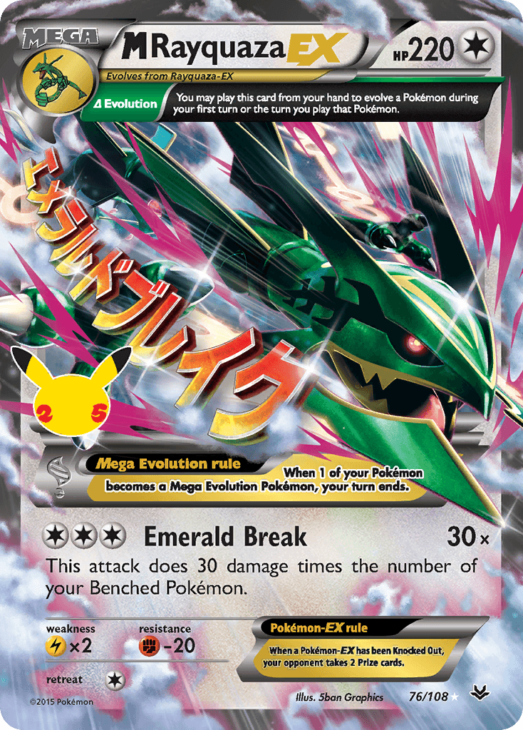 Carte Pokémon M-Rayquaza-EX #49 — Célébrations