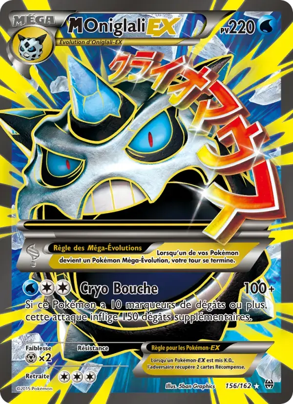 Carte Pokémon M-Oniglali EX #156 — Impulsion Turbo
