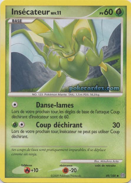 Carte Pokémon Insécateur #49 — Tempête