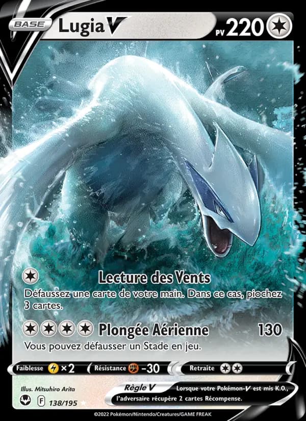 Carte Pokémon Lugia V #138 — Tempête Argentée