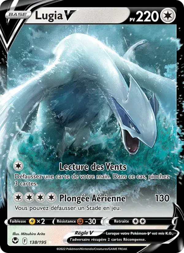 Carte Pokémon Lugia V #138 — Tempête Argentée