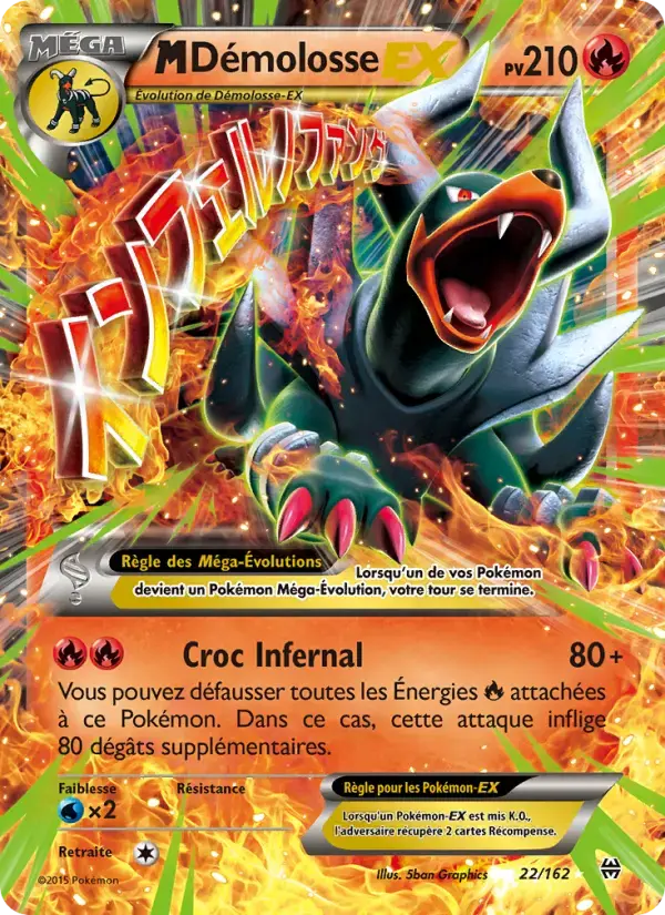 Carte Pokémon M-Démolosse EX #22 — Impulsion Turbo