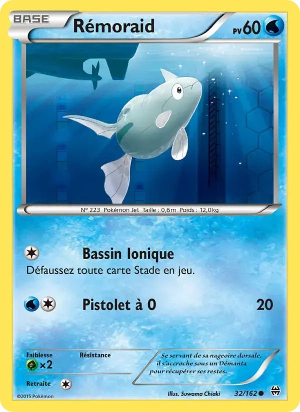 Carte Pokémon Rémoraid #32 — Impulsion Turbo