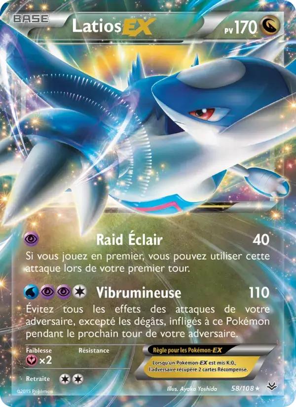 Carte Pokémon Latios EX #58 — Ciel Rugissant