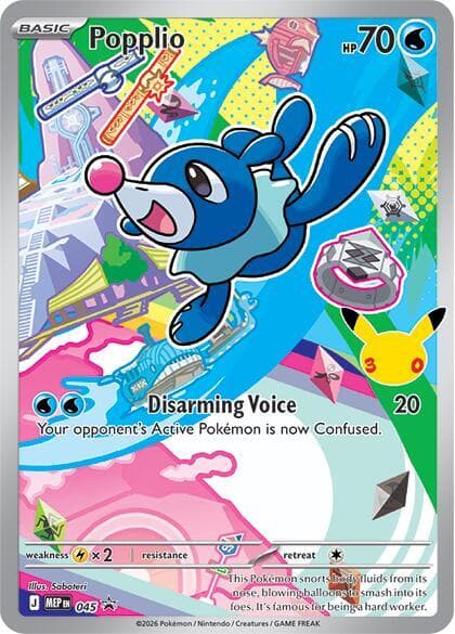 Carte Pokémon Otaquin #045 — Promos Méga-Évolution